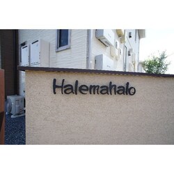 Ｈａｌｅｍａｈａｌｏの物件外観写真